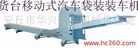 安丘金鑫货台移动式水泥装车机 质量保证