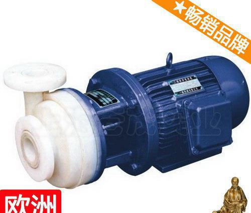 耐腐蚀塑料离心泵 塑料泵fp32-25 fp泵 PF周