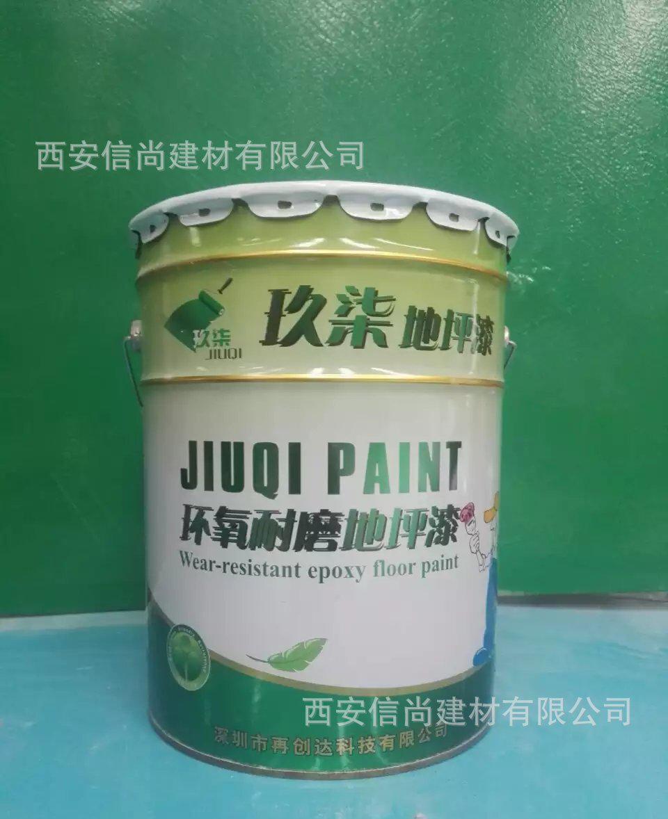 环氧地板漆，环氧地板漆厂家，环氧地板漆生产，环氧地板漆价格