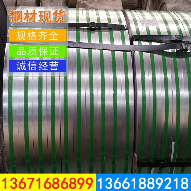 宝钢新日铁镀锌卷JAC270C热镀锌板卷，镀锌钢卷按要求配送到厂