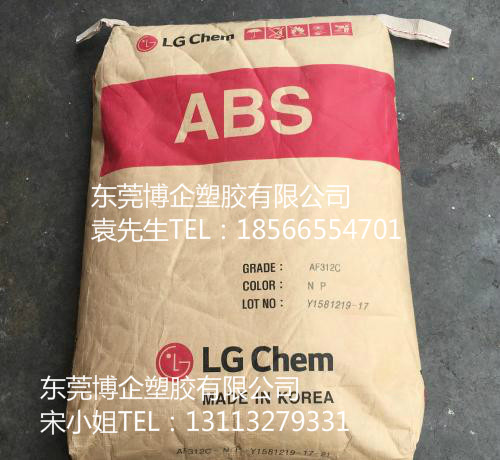 现货供应 韩国LG ABS ER-452 刚度和硬度高 化学稳定性 通用塑料