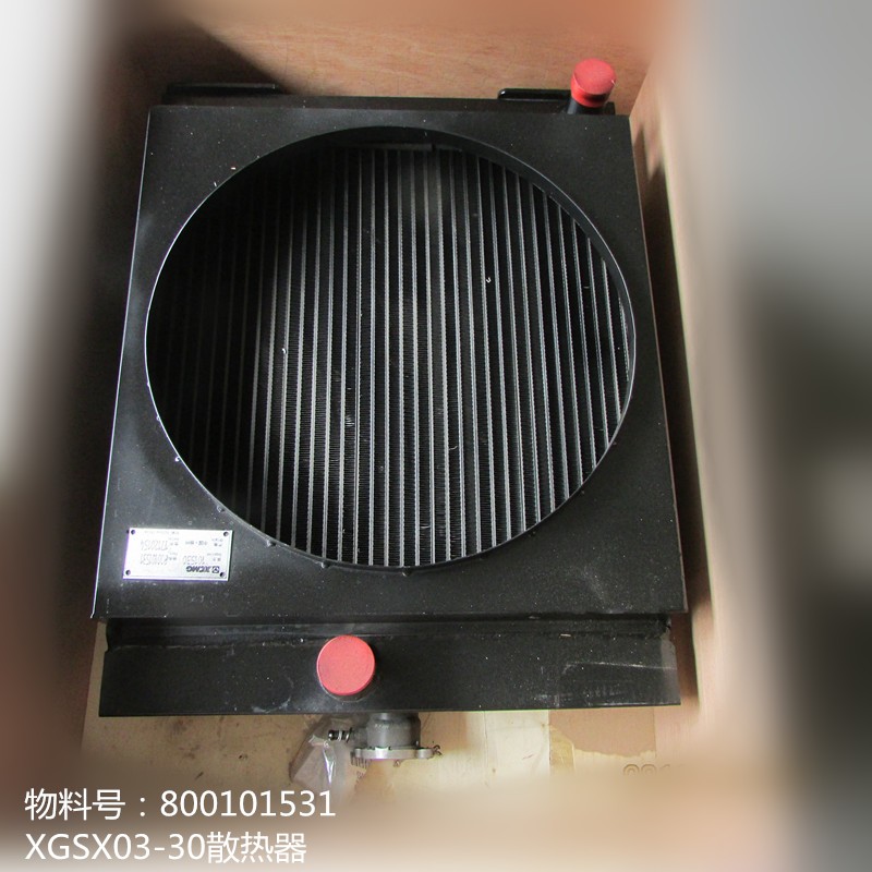 供应徐工机械XD30J压路机配件800101531 XGSX03-30散热器