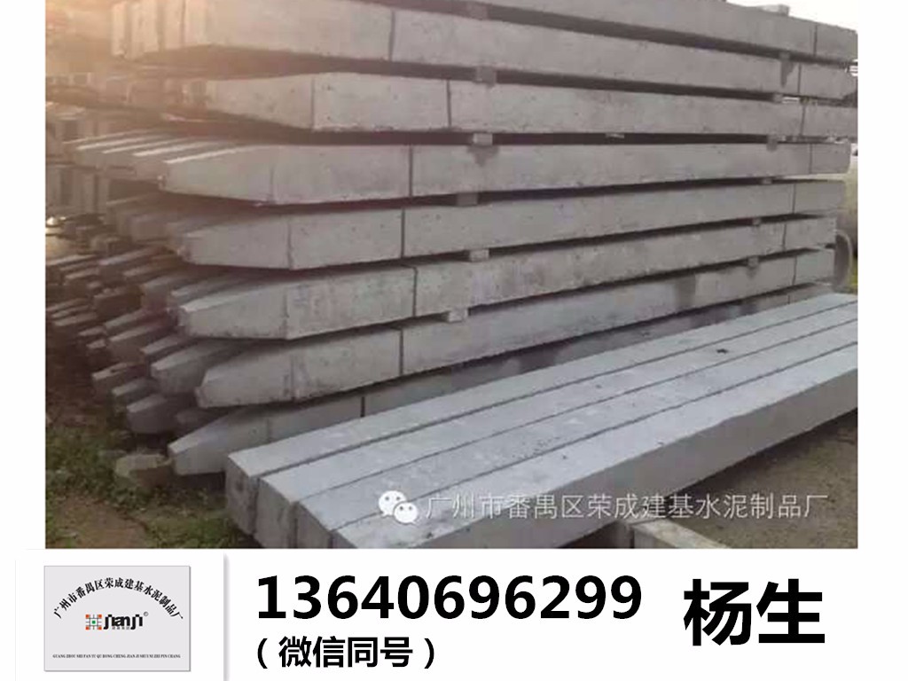 广州水泥方桩厂家，广州水泥方桩价格，混凝土预制方桩做法