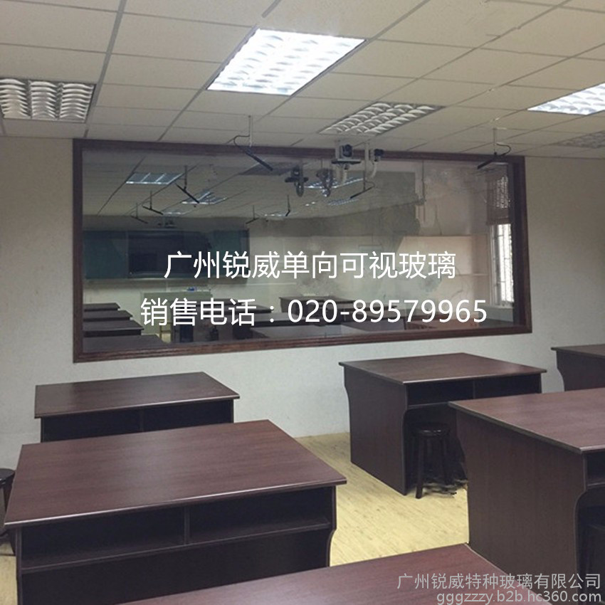 审讯室单向玻璃 公安用单向玻璃 广州锐威品质 专业单向可视玻璃研发中心