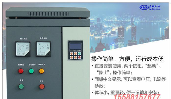 黑龙江低压在线式软启动柜630kw千瓦电机智能软起动柜矿山设备