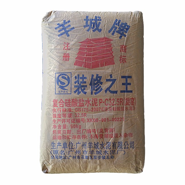 广州厂家直销羊城水泥 建筑通用32.5R装修水泥 羊城牌水泥