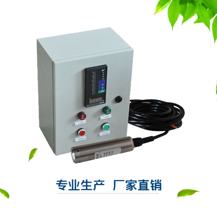 D西安天闳环保科技有限公司数显液位控制器