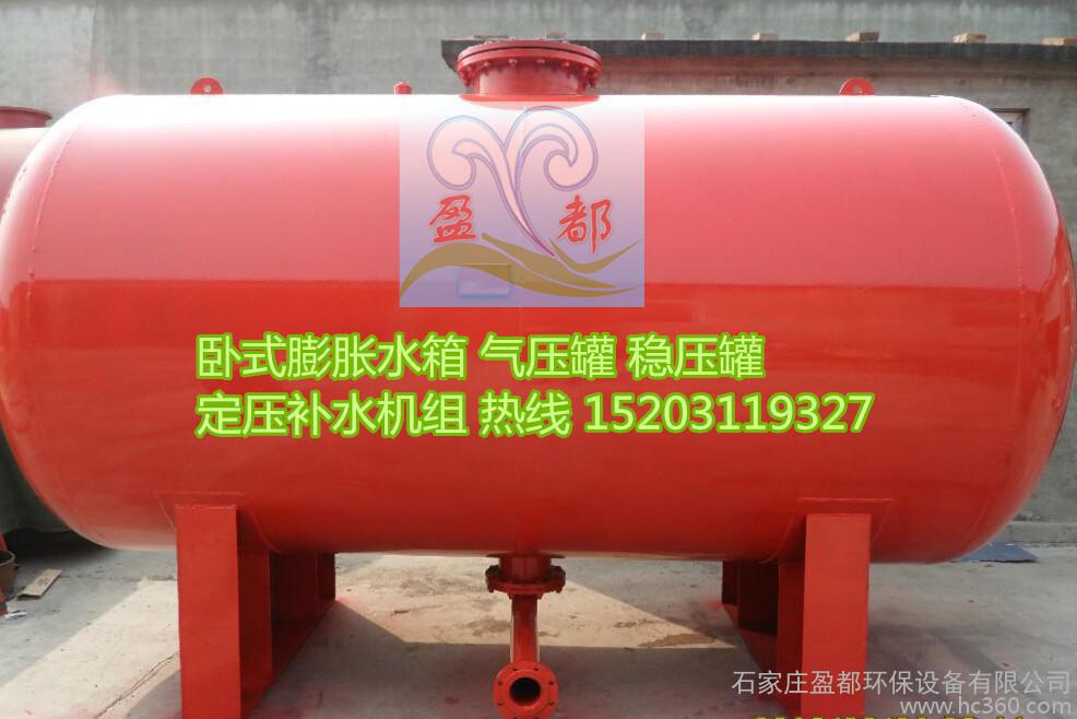 梁平 城口 垫江 武隆消防气压给水设备1000*1.6  1.0  0.6