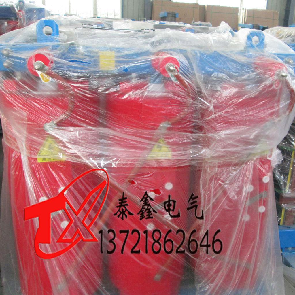 泰鑫SCB10干式变压器厂家定制各种非标变压器 天津泰鑫10KV级干式变压器 天津干式变压器
