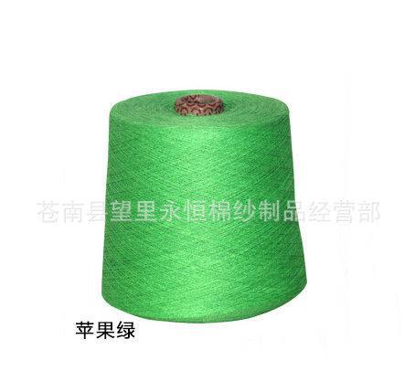 生产 新款各色再生棉纱线 精品彩绿色环保气流纺再生棉纱19s双并