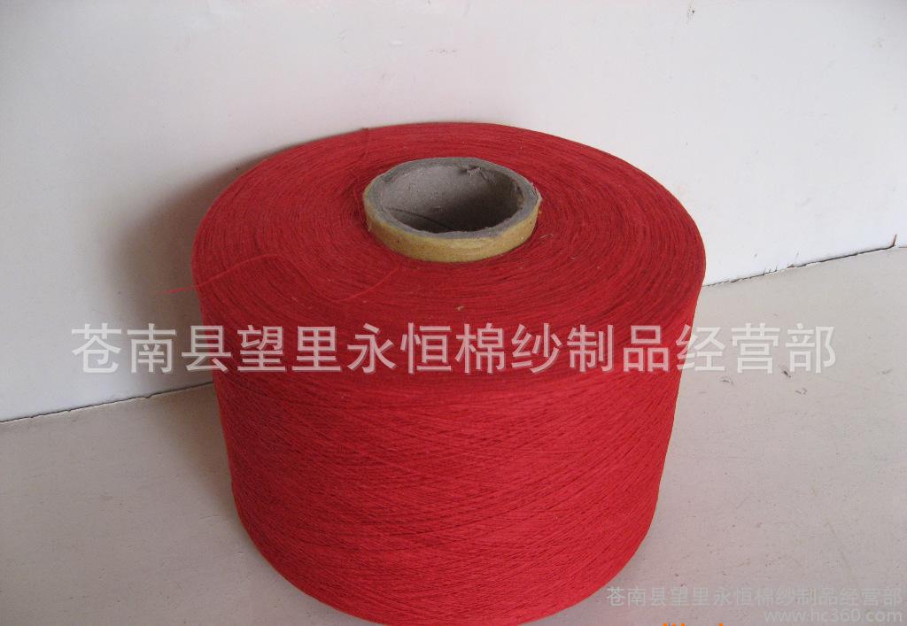 厂家直销 新款永恒大红色再生棉纱19s 环保时尚气流纺再生棉纱