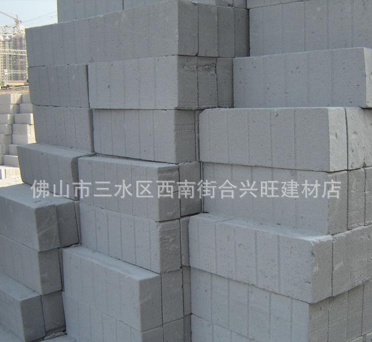 【轻质砖】佛山厂家直销加气轻质砖 隔墙轻质砖 混凝土轻质砖