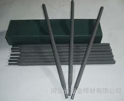 焊条JHY-1W耐磨焊条耐冲击耐磨焊条-