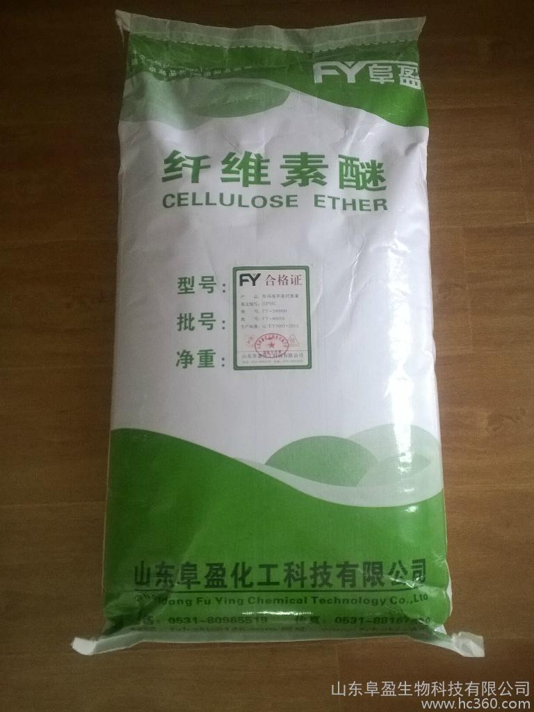 江西羟丙基甲基纤维素厂家直销