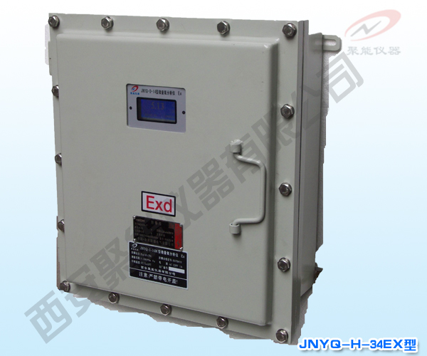 聚能仪器厂家直销氢气分析仪 JNYQ-H-31， 0-100% 隔爆型氢气分析仪