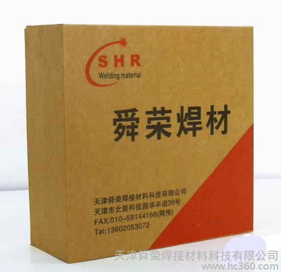 供应天津舜荣气保护堆焊药芯焊丝SHQ582 HRC55
