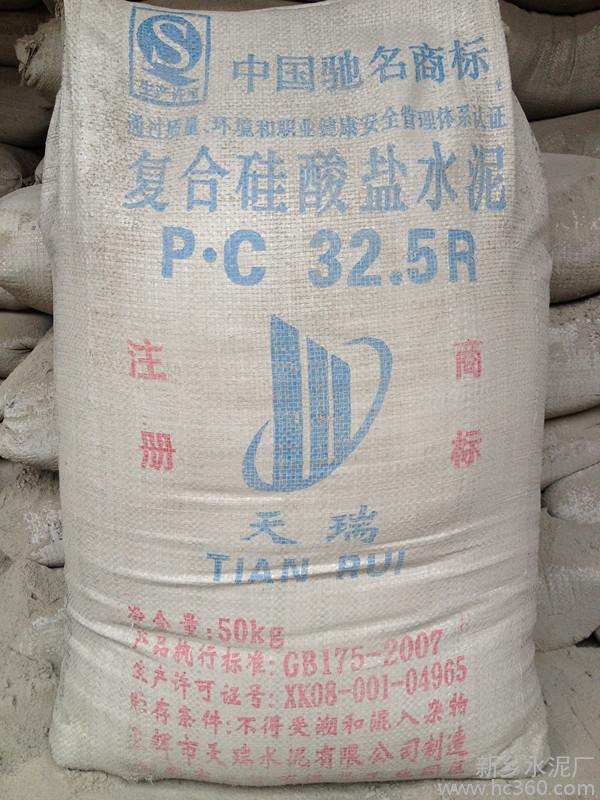 供应复合硅酸盐水泥32.5