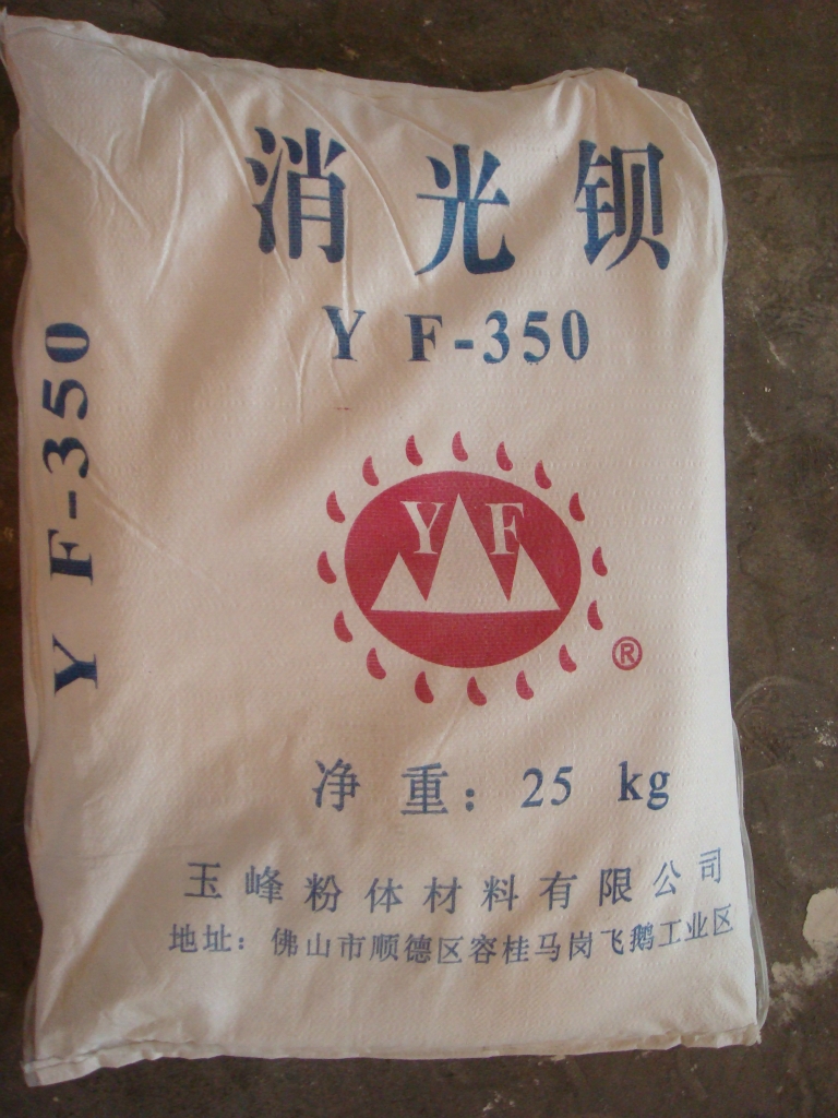 生产厂家销售防腐材料专用硫酸钡 YF-400