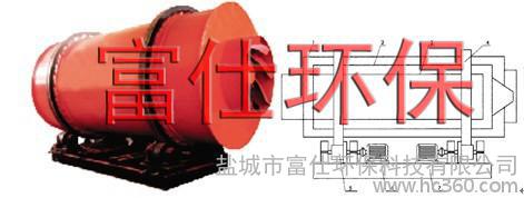 F型三筒烘干机，烘干机厂家直销，盐城烘干机
