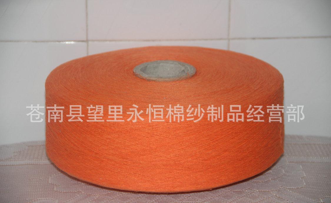 气流纺再生棉纱厂家生产 橘红色19s 苍南再生棉纱线 物美价廉 欢迎选购