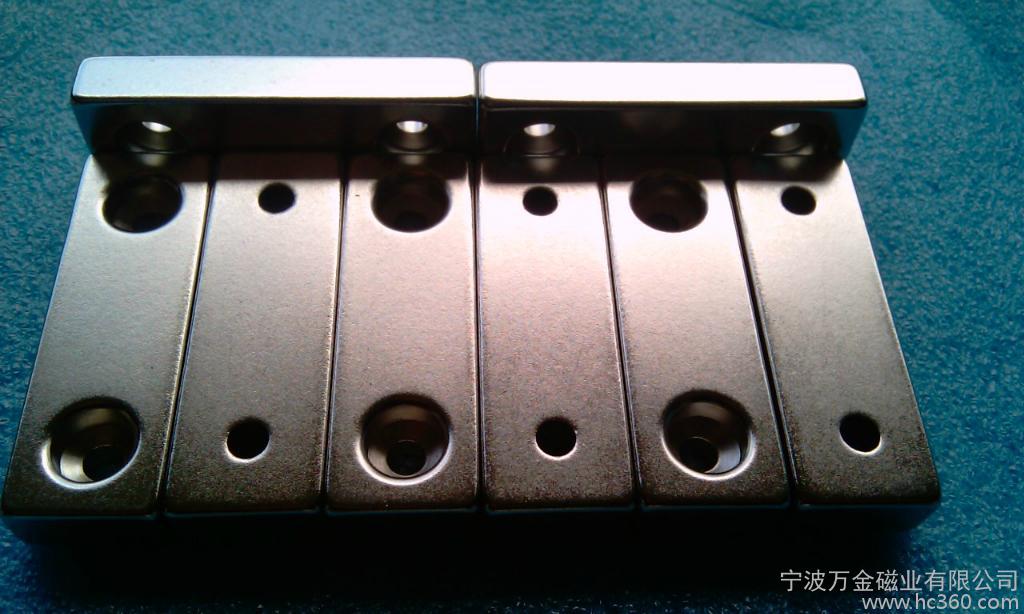 供应万金N35-N52磁铁