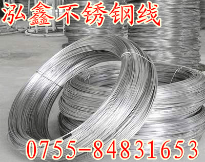 供应热销SUS301不锈钢线◆SUS301不锈钢丝◆不锈钢线规格齐全