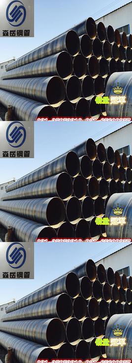 529建筑打桩用上海螺旋钢管厂家 价格实惠提货便利