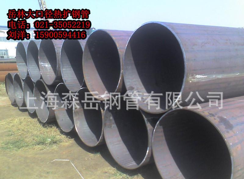 上海森岳热扩钢管 热扩无缝管价格 热扩管厂家