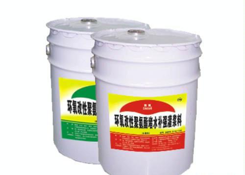 水大夫 聚氨酯灌浆料（补强型）