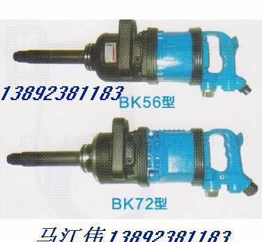 气扳机（BK20\\BK30BK56BK72风炮)