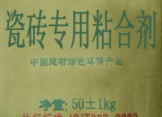 瓷砖粘接剂 厂家直销扬州瓷砖粘合剂