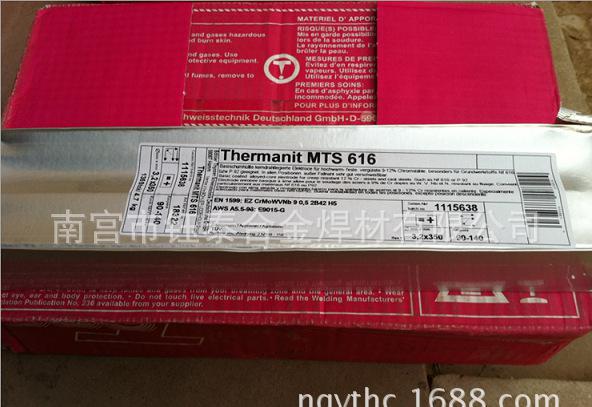 德国蒂森ThermanitNicro182焊条  NiCrF