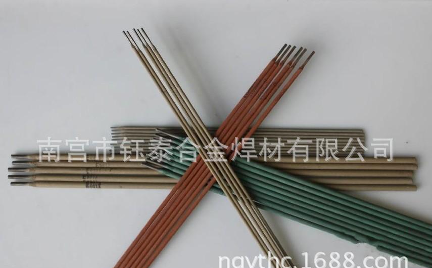 A312 SL渗铝不锈钢电焊条  规格3.2