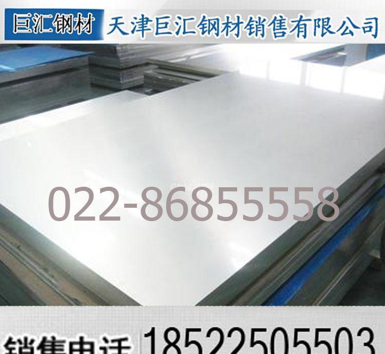 铝板 购铝板来天津巨汇 天津巨汇铝合金板规格齐全质量有保证