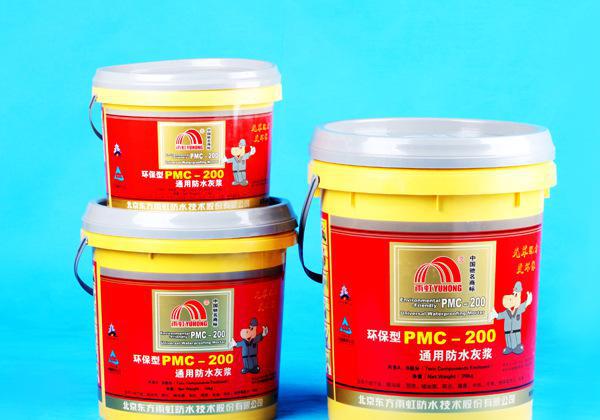 钢结构屋面防水涂料 东方雨虹防水涂料 PMC-200通用型防