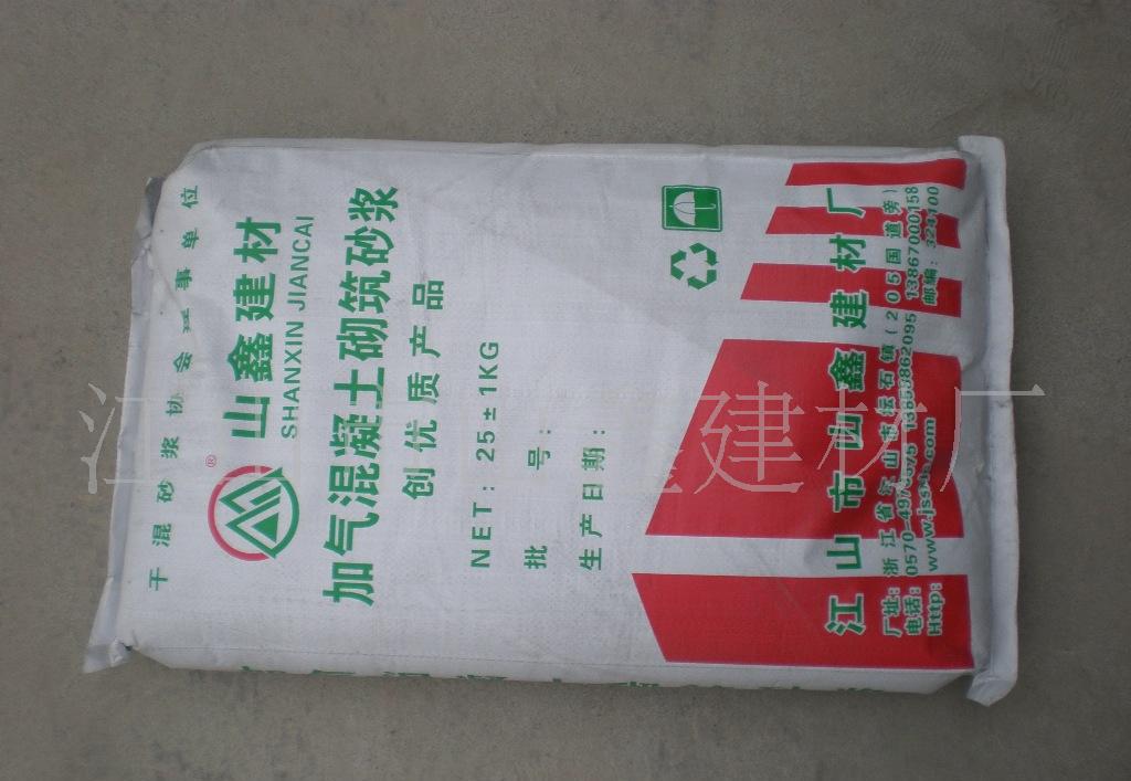 加气块砌筑砂浆