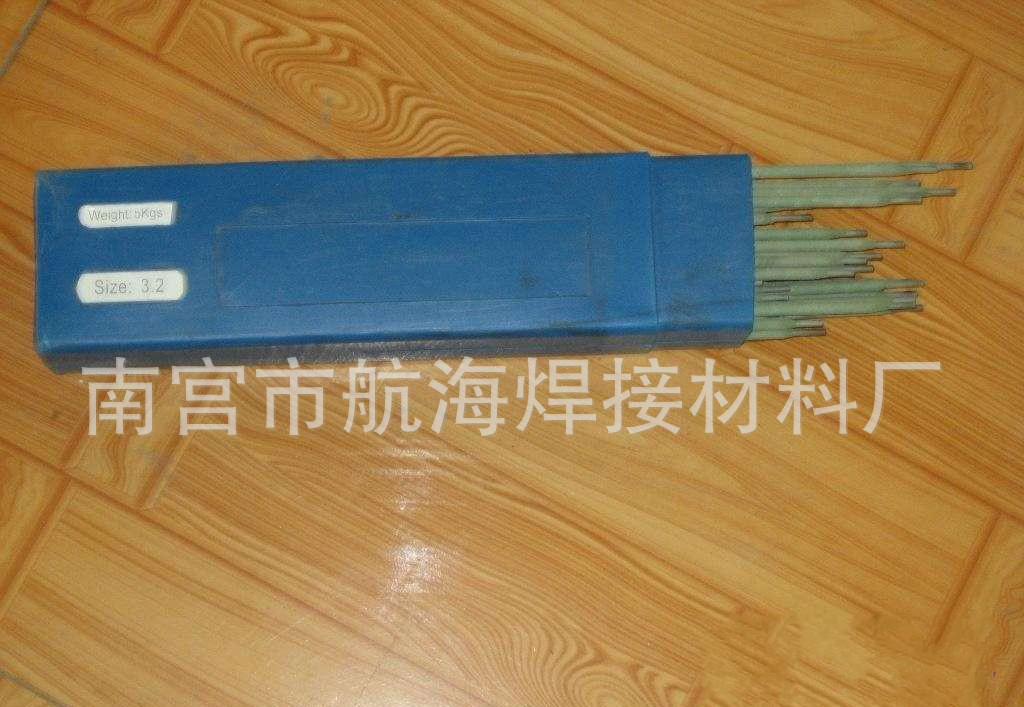 上海电力PP-D557堆焊焊条