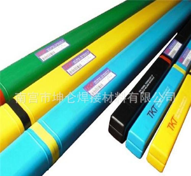 YD-8焊条、型硬质合金复合材料堆焊焊条