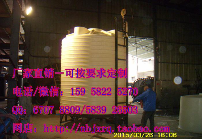 减水剂容器1000L1.5立方2000L3 4 5 6 8