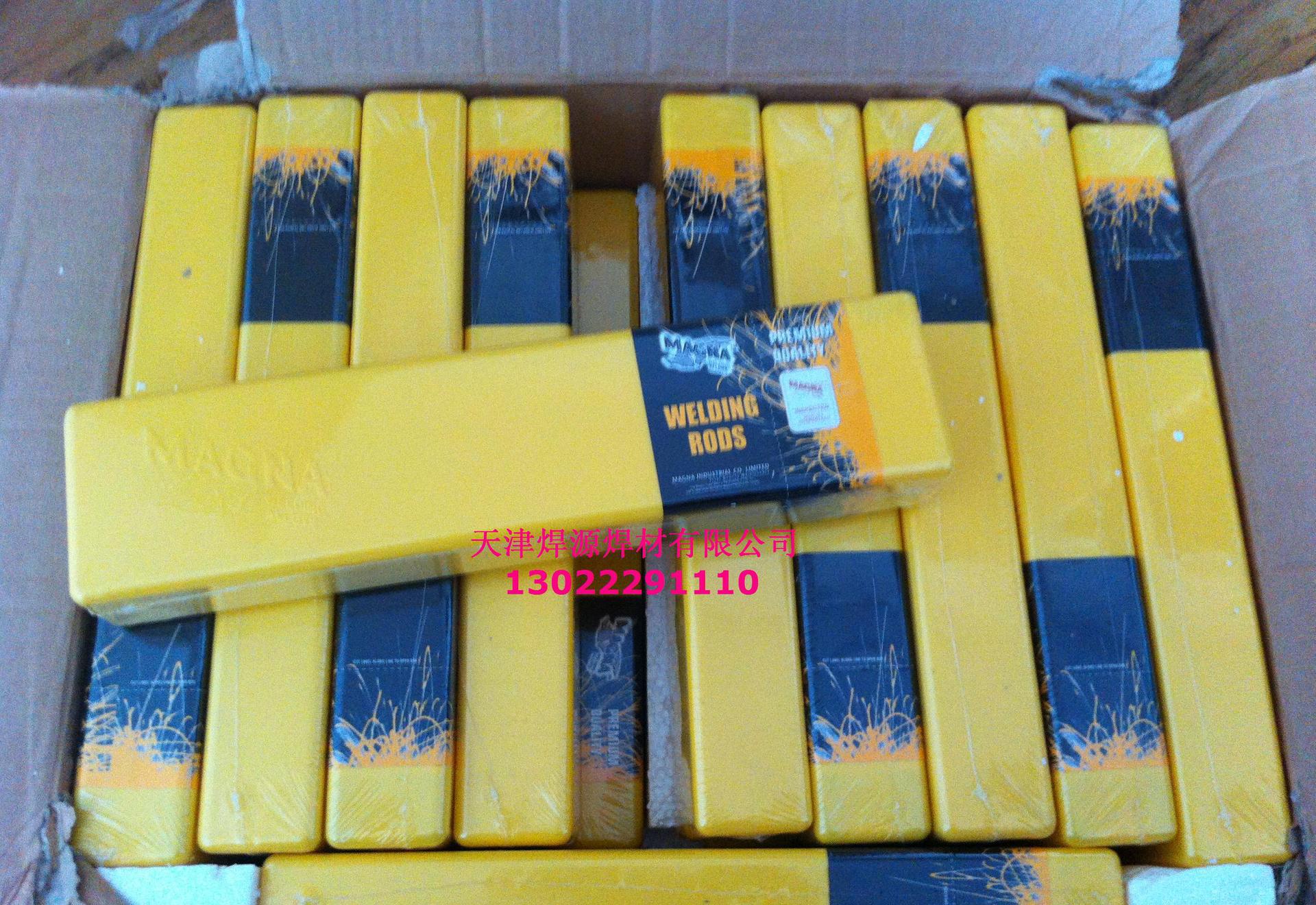 MG790 焊条  MG790 焊条