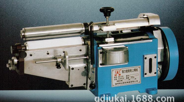 JK-326 9寸强力胶软轮上糊机|上胶机|胶水机 台湾品质