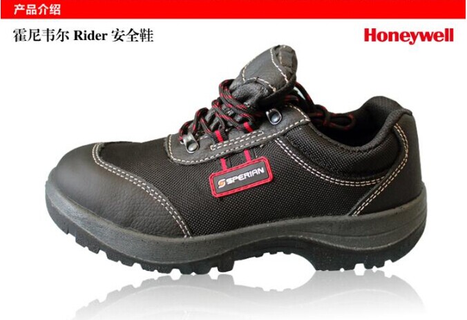 霍尼韦尔honeywell  巴固 RIDER低帮安全鞋 SP2011302 防穿刺防砸防静电劳保鞋安全鞋