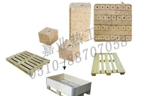 木屑方块【 嘉业热工设备】卓越品质源自专业制造