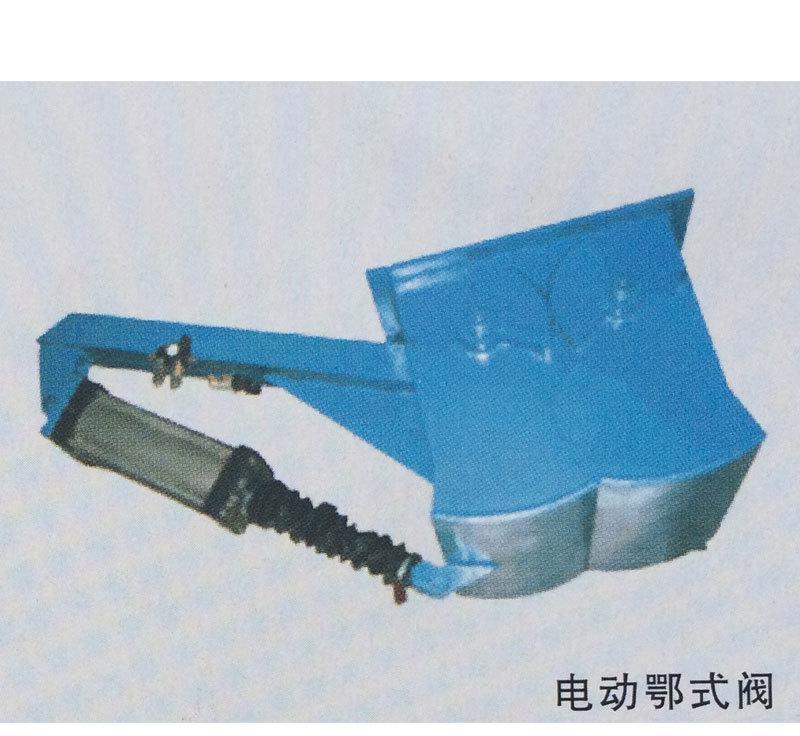 电动鄂式阀  昕越机械长期 专业制造