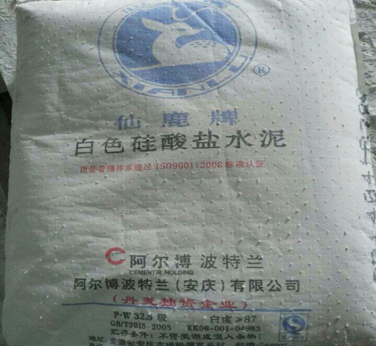 【厂家直销】 假一赔十 阿尔博仙鹿牌325高强度高白度优质白