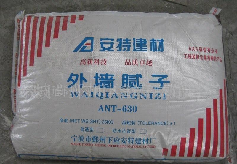 宁波外墙柔性腻子粉