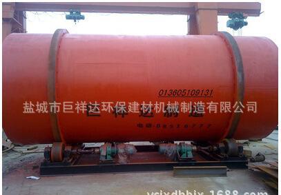 三筒烘干机