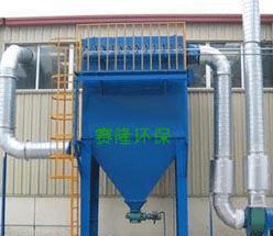 脉冲除尘器 专业提供