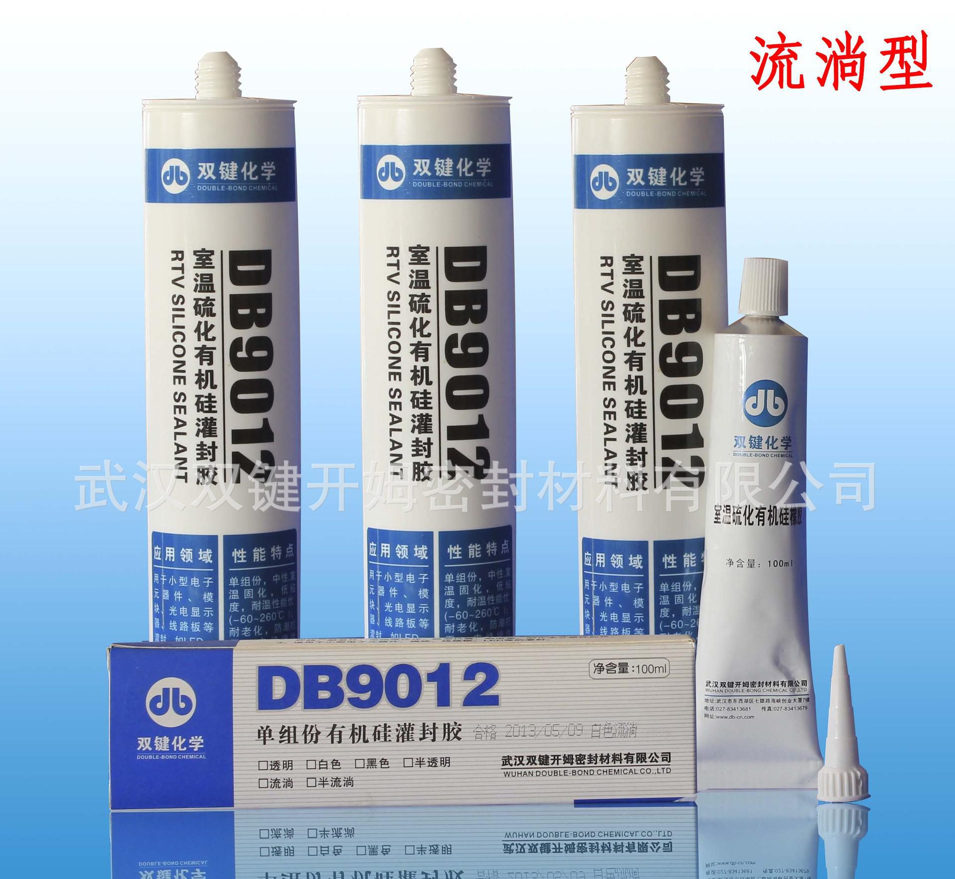 灯条密封胶 有机硅密封胶 单组份脱肟型硅橡胶 DB9012