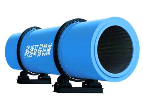 科强单筒烘干机